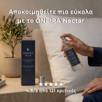 ONEIRA Nectar – Σπρέι Μαξιλαριού για Ύπνο 75 ml
