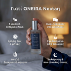 ONEIRA Nectar – Σπρέι Μαξιλαριού για Ύπνο 75 ml