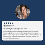 ONEIRA Nectar – Σπρέι Μαξιλαριού για Ύπνο 75 ml